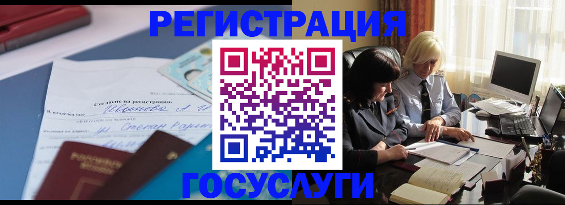 пропишу в квартире в Рузе