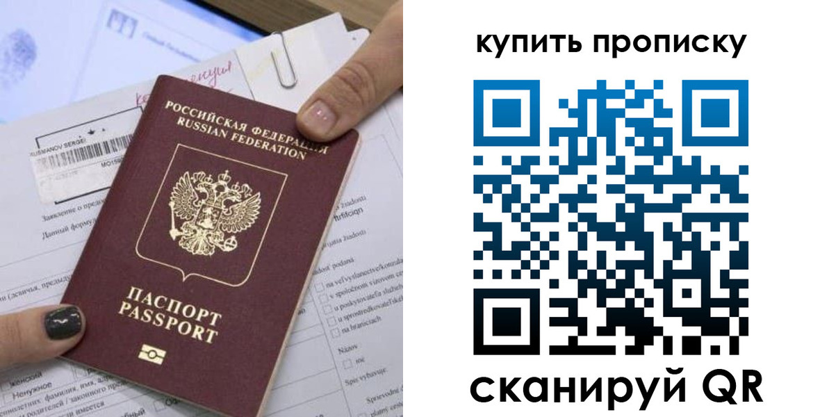 временная регистрация адрес в Рузе