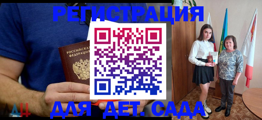 временная регистрация поиск в Рузе