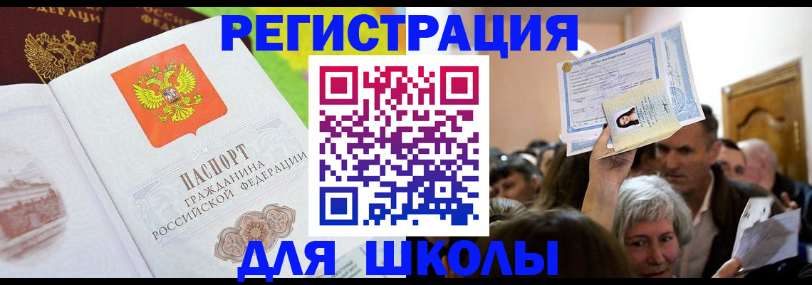 форма 3 в Рузе